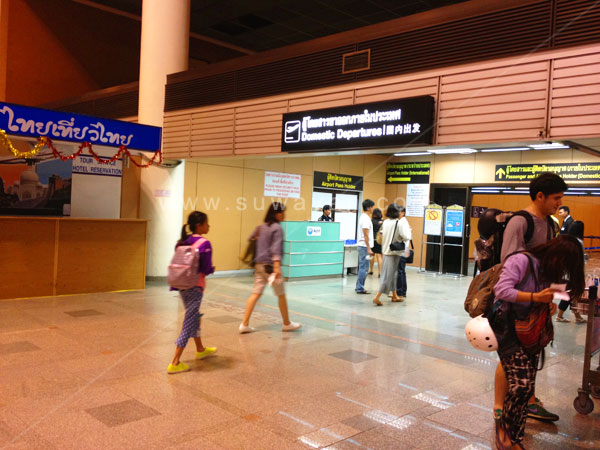 ประตูผู้โดยสารภายในประเทศ สนามบินดอนเมือง
